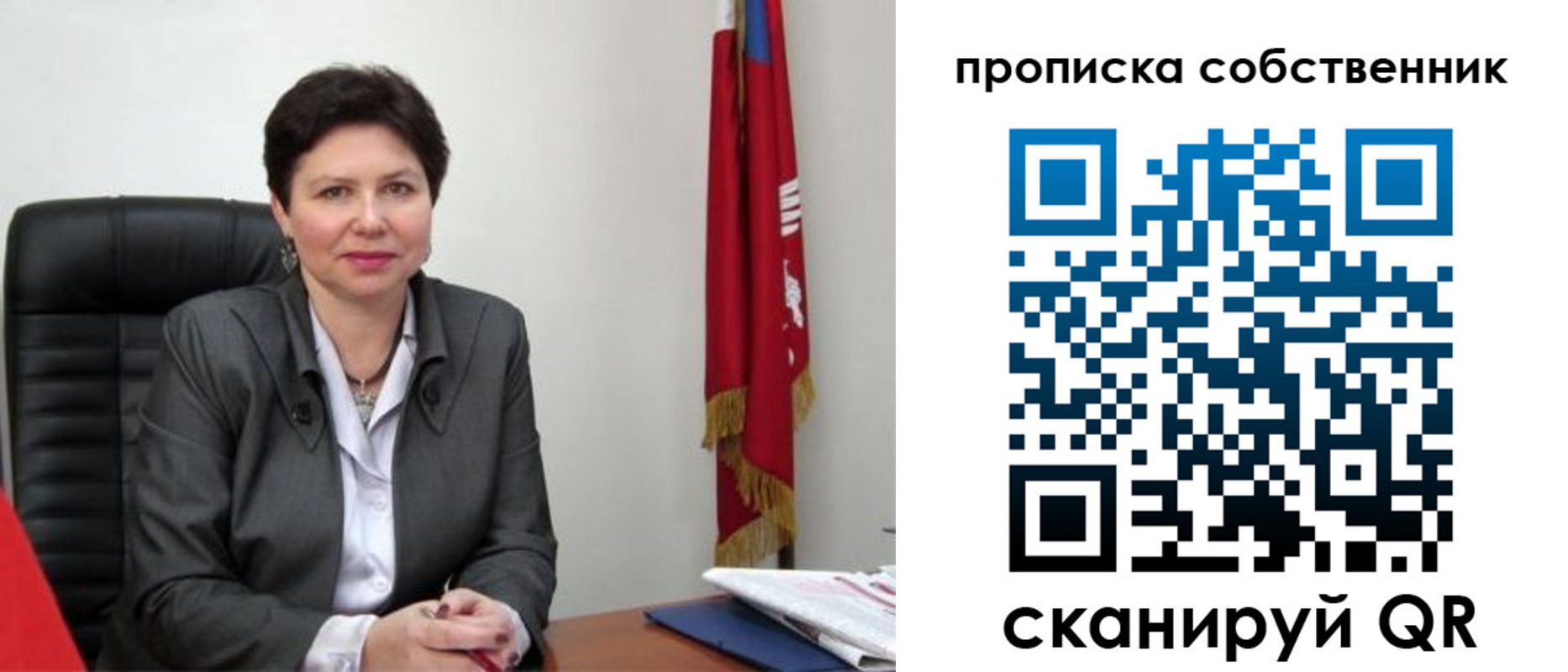 временная регистрация поиск в Трёхгорном