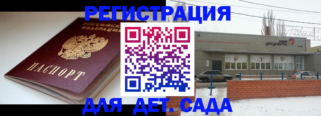 временная регистрация поиск в Трёхгорном