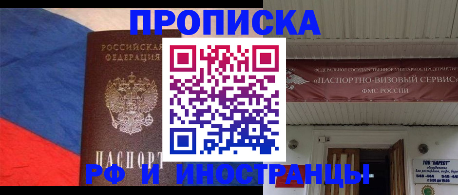 форма 3 в Трёхгорном